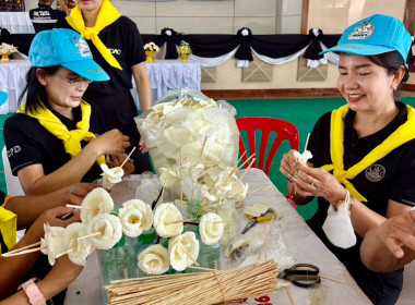 ร่วมกิจกรรมจิตอาสาประดิษฐ์ดอกไม้จันทน์ กุหลาบควีนสิริกิติ์ ... พารามิเตอร์รูปภาพ 7