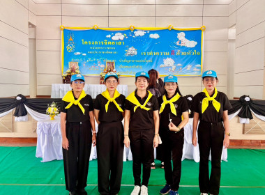 ร่วมกิจกรรมจิตอาสาประดิษฐ์ดอกไม้จันทน์ กุหลาบควีนสิริกิติ์ ... พารามิเตอร์รูปภาพ 8