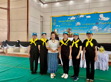 ร่วมกิจกรรมจิตอาสาประดิษฐ์ดอกไม้จันทน์ กุหลาบควีนสิริกิติ์ ... พารามิเตอร์รูปภาพ 1