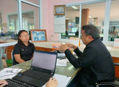 เข้าตรวจการสหกรณ์การเกษตรเมืองหนองบัวลำภู จำกัด (เพิ่มเติม) พารามิเตอร์รูปภาพ 1