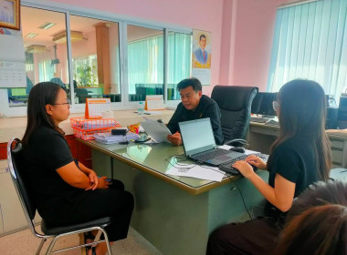 เข้าตรวจการสหกรณ์การเกษตรเมืองหนองบัวลำภู จำกัด (เพิ่มเติม) พารามิเตอร์รูปภาพ 2