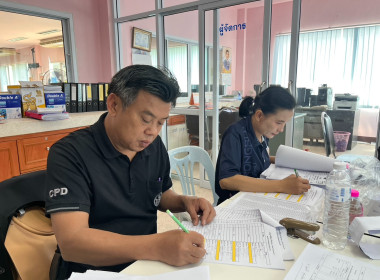 เข้าตรวจการสหกรณ์การเกษตรเมืองหนองบัวลำภู จำกัด (เพิ่มเติม) พารามิเตอร์รูปภาพ 4