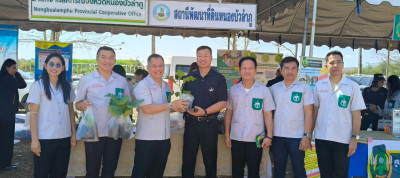 การออกหน่วยบริการตามโครงการ “หน่วยบำบัดทุกข์ บำรุงสุข ... พารามิเตอร์รูปภาพ 1