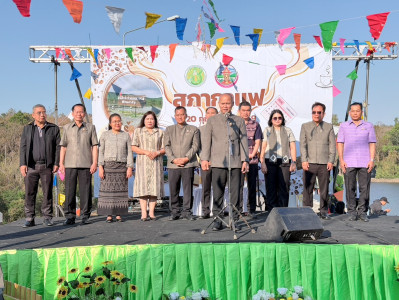 กิจกรรมสภากาแฟ ประจำเดือนกุมภาพันธ์ 2569 พารามิเตอร์รูปภาพ 1