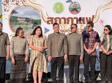 กิจกรรมสภากาแฟ ประจำเดือนกุมภาพันธ์ 2569 พารามิเตอร์รูปภาพ 4