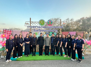 กิจกรรมสภากาแฟ ประจำเดือนกุมภาพันธ์ 2569 พารามิเตอร์รูปภาพ 1