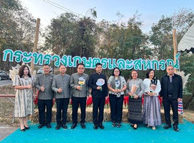 กิจกรรมสภากาแฟ ประจำเดือนกุมภาพันธ์ 2569 พารามิเตอร์รูปภาพ 2