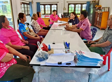 เข้าร่วมประชุมคณะกรรมการดำเนินการสหกรณ์เครดิตยูเนี่ยนโนนสง่าสามัคคี จำกัด ... พารามิเตอร์รูปภาพ 3