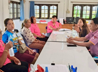 เข้าร่วมประชุมคณะกรรมการดำเนินการสหกรณ์เครดิตยูเนี่ยนโนนสง่าสามัคคี จำกัด ... พารามิเตอร์รูปภาพ 4