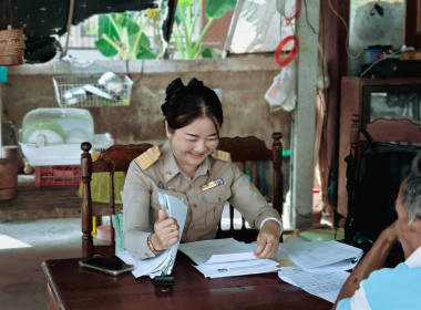 เข้าติดตามการชำระบัญชี ของสหกรณ์สวนป่าภาคเอกชนหนองบัวลำภู ... พารามิเตอร์รูปภาพ 2