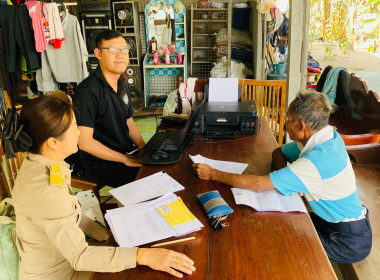 เข้าติดตามการชำระบัญชี ของสหกรณ์สวนป่าภาคเอกชนหนองบัวลำภู ... พารามิเตอร์รูปภาพ 3