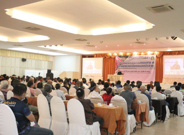 เข้าร่วมการประชุมรับฟังความคิดเห็นและการมีส่วนร่วมของประชาชน ครั้งที่ 1 ... พารามิเตอร์รูปภาพ 5