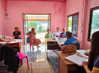 เข้าร่วมประชุมคณะกรรมการดำเนินการสหกรณ์เครดิตยูเนี่ยนผาผซ่อนมั่นคง จำกัด ... พารามิเตอร์รูปภาพ 2