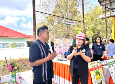 ร่วมโครงการคลินิกเกษตรเคลื่อนที่ในพระราชานุเคราะห์ ... พารามิเตอร์รูปภาพ 1