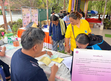 ร่วมโครงการคลินิกเกษตรเคลื่อนที่ในพระราชานุเคราะห์ ... พารามิเตอร์รูปภาพ 3