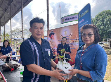 ร่วมโครงการคลินิกเกษตรเคลื่อนที่ในพระราชานุเคราะห์ ... พารามิเตอร์รูปภาพ 4