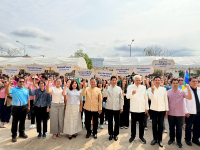 วันสหกรณ์แห่งชาติ จังหวัดหนองบัวลำภู ปี 2569 พารามิเตอร์รูปภาพ 1