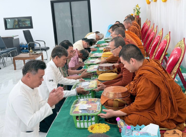 วันสหกรณ์แห่งชาติ จังหวัดหนองบัวลำภู ปี 2569 พารามิเตอร์รูปภาพ 18