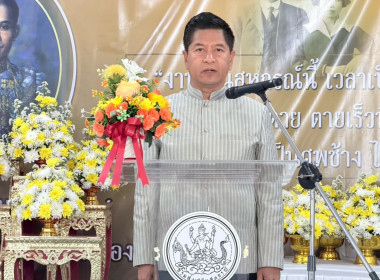 วันสหกรณ์แห่งชาติ จังหวัดหนองบัวลำภู ปี 2569 พารามิเตอร์รูปภาพ 14