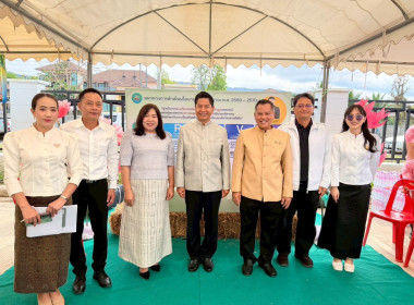 วันสหกรณ์แห่งชาติ จังหวัดหนองบัวลำภู ปี 2569 พารามิเตอร์รูปภาพ 19