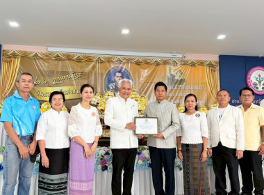 วันสหกรณ์แห่งชาติ จังหวัดหนองบัวลำภู ปี 2569 พารามิเตอร์รูปภาพ 20