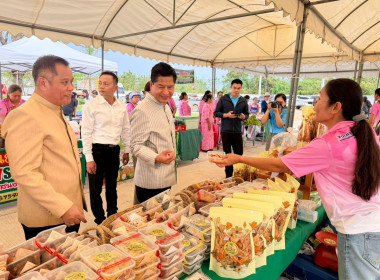 วันสหกรณ์แห่งชาติ จังหวัดหนองบัวลำภู ปี 2569 พารามิเตอร์รูปภาพ 12