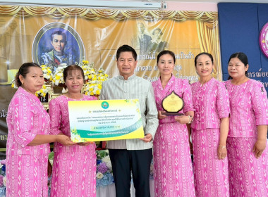 วันสหกรณ์แห่งชาติ จังหวัดหนองบัวลำภู ปี 2569 พารามิเตอร์รูปภาพ 3