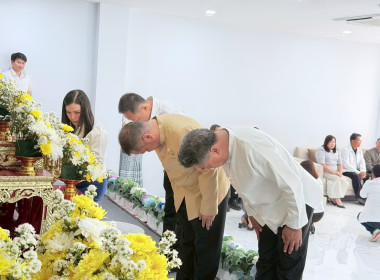 วันสหกรณ์แห่งชาติ จังหวัดหนองบัวลำภู ปี 2569 พารามิเตอร์รูปภาพ 4