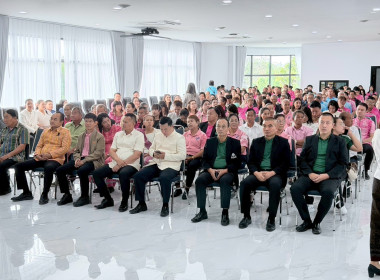 วันสหกรณ์แห่งชาติ จังหวัดหนองบัวลำภู ปี 2569 พารามิเตอร์รูปภาพ 5