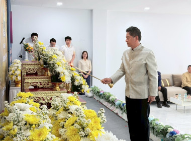 วันสหกรณ์แห่งชาติ จังหวัดหนองบัวลำภู ปี 2569 พารามิเตอร์รูปภาพ 7