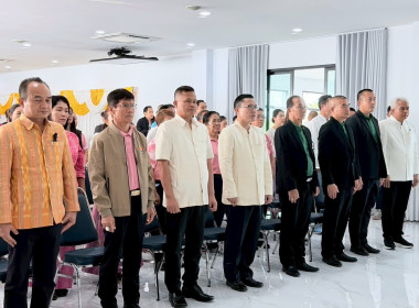 วันสหกรณ์แห่งชาติ จังหวัดหนองบัวลำภู ปี 2569 พารามิเตอร์รูปภาพ 1