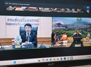 ประชุมหารือแนวทางการบริหารจัดการผลผลิตหอมหัวใหญ่ออกนอกแหล่งผลิตของจังหวัดเชียงใหม่ ... พารามิเตอร์รูปภาพ 3