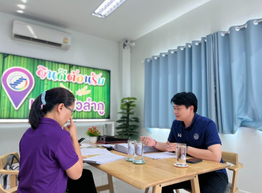 ตรวจติดตามการใช้เงินกองทุนพัฒนาสหกรณ์ ครั้งที่ 1 พารามิเตอร์รูปภาพ 2