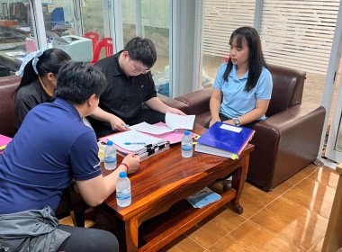 ตรวจติดตามการใช้เงินกองทุนพัฒนาสหกรณ์ ครั้งที่ 1 พารามิเตอร์รูปภาพ 7