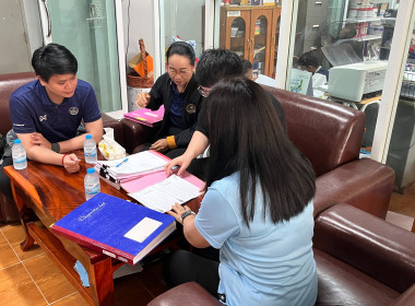 ตรวจติดตามการใช้เงินกองทุนพัฒนาสหกรณ์ ครั้งที่ 1 พารามิเตอร์รูปภาพ 8