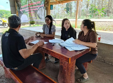 เข้าแนะนำส่งเสริมการจัดทำบัญชี ... พารามิเตอร์รูปภาพ 2