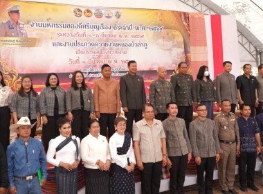 เข้าร่วมกิจกรรมการประกวดควายงามจังหวัดหนองบัวลำภู (Buffalo ... พารามิเตอร์รูปภาพ 1