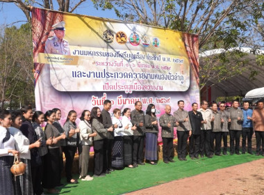 เข้าร่วมกิจกรรมการประกวดควายงามจังหวัดหนองบัวลำภู (Buffalo ... พารามิเตอร์รูปภาพ 3