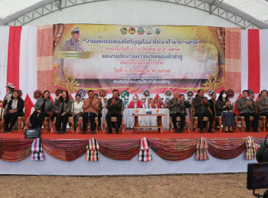 เข้าร่วมกิจกรรมการประกวดควายงามจังหวัดหนองบัวลำภู (Buffalo ... พารามิเตอร์รูปภาพ 2