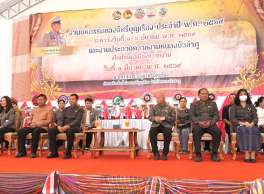 เข้าร่วมกิจกรรมการประกวดควายงามจังหวัดหนองบัวลำภู (Buffalo ... พารามิเตอร์รูปภาพ 4