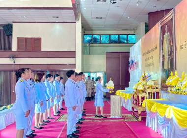 เข้าร่วมพิธีถวายราชสักการะแด่พระบาทสมเด็จพระบรมชนกาธิเบศร ... พารามิเตอร์รูปภาพ 2