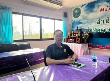 ร่วมการอบรมความรู้เบื้องต้นเกี่ยวกับกฎหมายคุ้มครองข้อมูลส่วนบุคคลและรับฟังการชี้แจงการใช้งานระบบทะเบียนสมาชิกและทะเบียนหุ้นของสหกรณ์และกลุ่มเกษตรกร ... พารามิเตอร์รูปภาพ 2