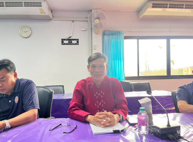 ร่วมการอบรมความรู้เบื้องต้นเกี่ยวกับกฎหมายคุ้มครองข้อมูลส่วนบุคคลและรับฟังการชี้แจงการใช้งานระบบทะเบียนสมาชิกและทะเบียนหุ้นของสหกรณ์และกลุ่มเกษตรกร ... พารามิเตอร์รูปภาพ 3