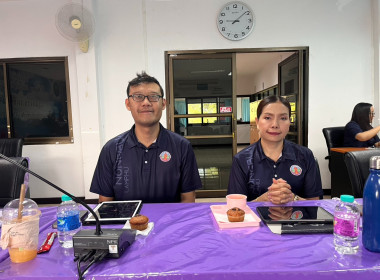 ร่วมการอบรมความรู้เบื้องต้นเกี่ยวกับกฎหมายคุ้มครองข้อมูลส่วนบุคคลและรับฟังการชี้แจงการใช้งานระบบทะเบียนสมาชิกและทะเบียนหุ้นของสหกรณ์และกลุ่มเกษตรกร ... พารามิเตอร์รูปภาพ 5