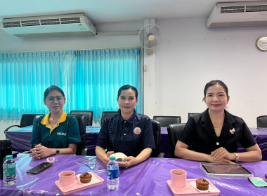 ร่วมการอบรมความรู้เบื้องต้นเกี่ยวกับกฎหมายคุ้มครองข้อมูลส่วนบุคคลและรับฟังการชี้แจงการใช้งานระบบทะเบียนสมาชิกและทะเบียนหุ้นของสหกรณ์และกลุ่มเกษตรกร ... พารามิเตอร์รูปภาพ 8