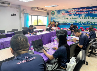 ร่วมการอบรมความรู้เบื้องต้นเกี่ยวกับกฎหมายคุ้มครองข้อมูลส่วนบุคคลและรับฟังการชี้แจงการใช้งานระบบทะเบียนสมาชิกและทะเบียนหุ้นของสหกรณ์และกลุ่มเกษตรกร ... พารามิเตอร์รูปภาพ 11