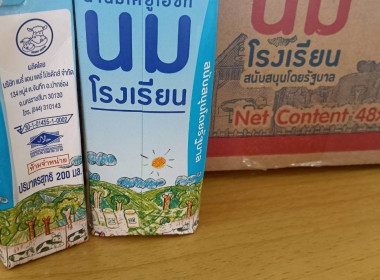 เข้าตรวจสอบผลิตภัณฑ์นมแปรรูปที่หน่วยจัดซื่อและโรงเรียนที่เข้าร่วมโครงการอาหารเสริม (นม) โรงเรียน ภาคเรียนที่ 2 ... พารามิเตอร์รูปภาพ 5