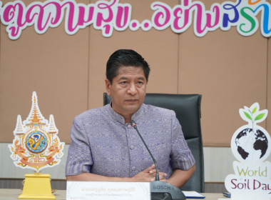 ร่วมพิธีเปิดการอบรมโครงการถ่ายทอดและเผยแพร่การอนุรักษ์พลังงานในบ้านอยู่อาศัยและสำนักงาน ประจำปีงบประมาณ พ.ศ. 2569 ... พารามิเตอร์รูปภาพ 1