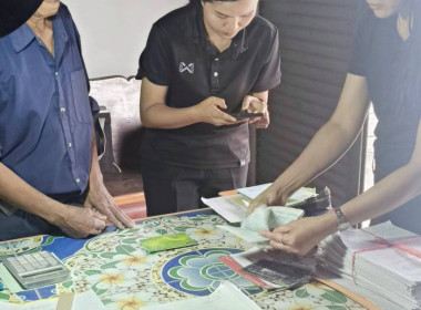 เข้าแนะนำส่งเสริมการจัดทำบัญชี ... พารามิเตอร์รูปภาพ 1