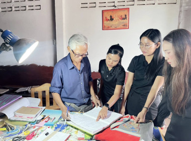 เข้าแนะนำส่งเสริมการจัดทำบัญชี ... พารามิเตอร์รูปภาพ 3